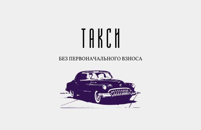 Заголовок